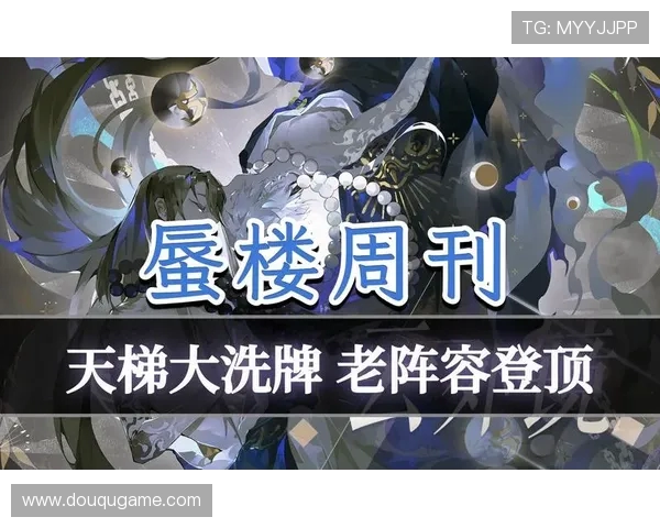 三状元阵容的夺冠密码：从 7 次尝试到 2 次登顶的生存法则(1)